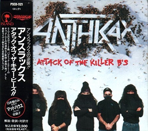 アタック・オブ・ザ・キラー・ビーズ!!(中古品)_画像1