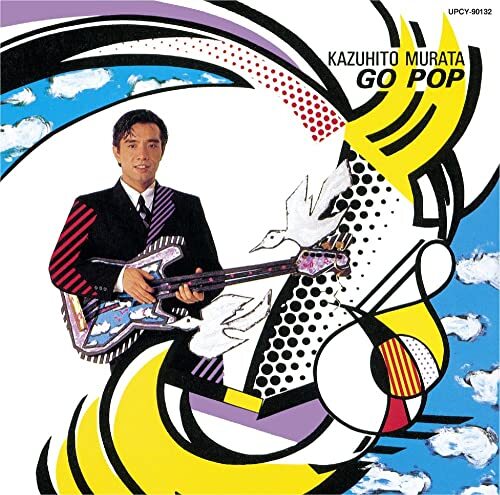 GO POP(限定盤)(中古品)_画像1