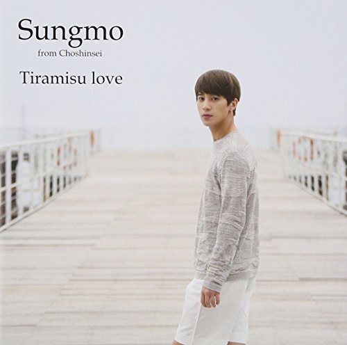 「Tiramisu love」【初回限定盤】（Type-B）（CD+スペシャルブックレット付(中古品)_画像1