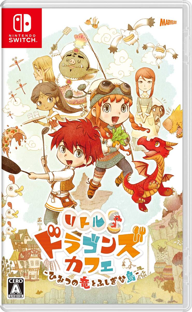 リトルドラゴンズカフェ -ひみつの竜とふしぎな島- - Switch(中古品)_画像2