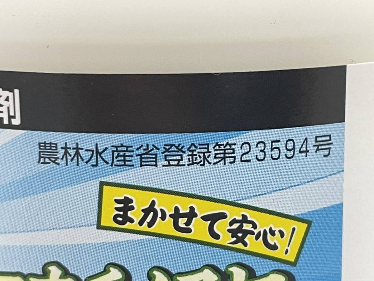 クーポン最大10000円引 新品未使用 ショウチノスケ フロアブル 250ml 20本入ケース販売 農薬 殺菌剤 うどんこ病 灰色かび病 複数在庫有_画像2