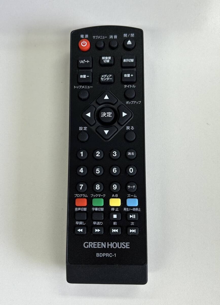 GREEN HOUSE 据え置き型ブルーレイディスク GH-BDP1CG-BK E16 フルHD DVDプレーヤー ブラック Blu-ray Disc Player_画像7