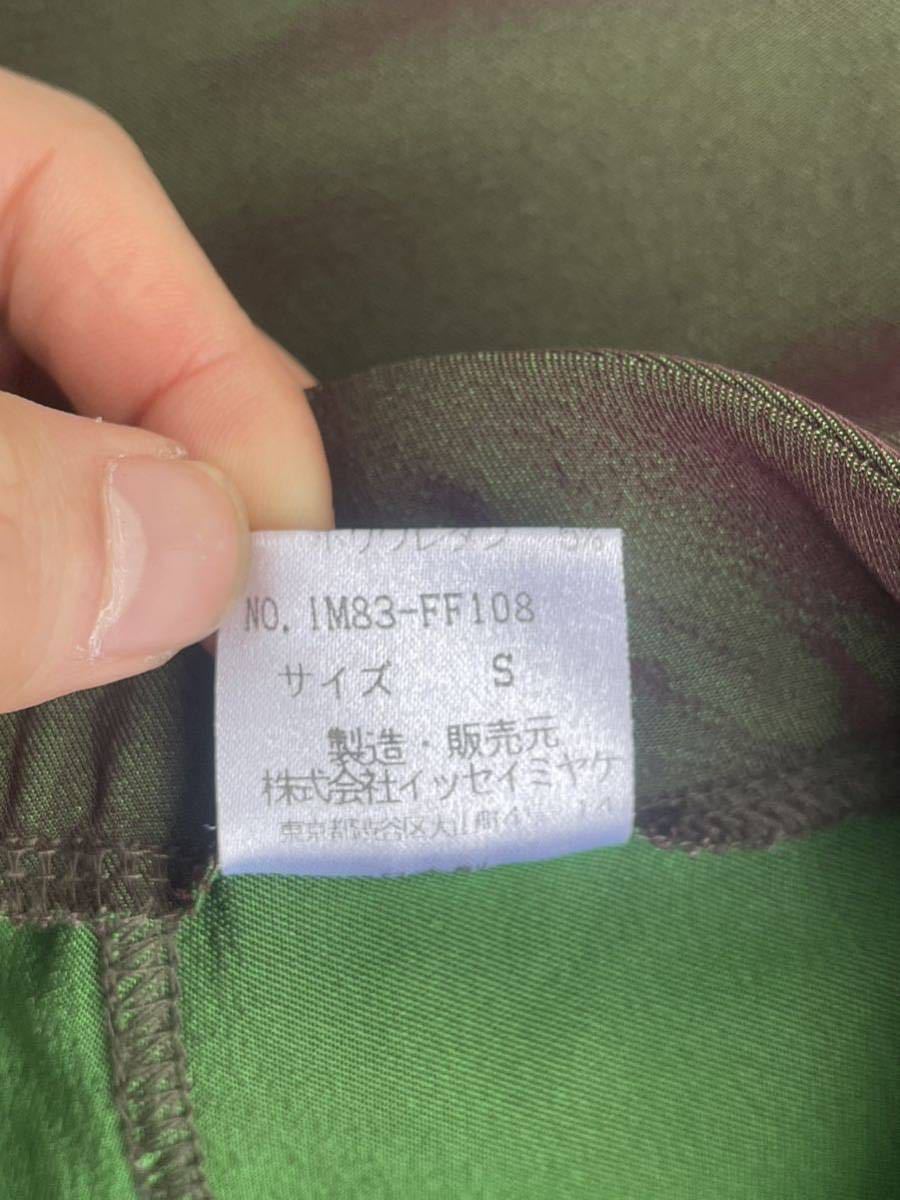 1998SS Issey Miyake 玉虫 japan brand pants slacks 90s collection archive イッセイミヤケ rare Japanese label_画像8