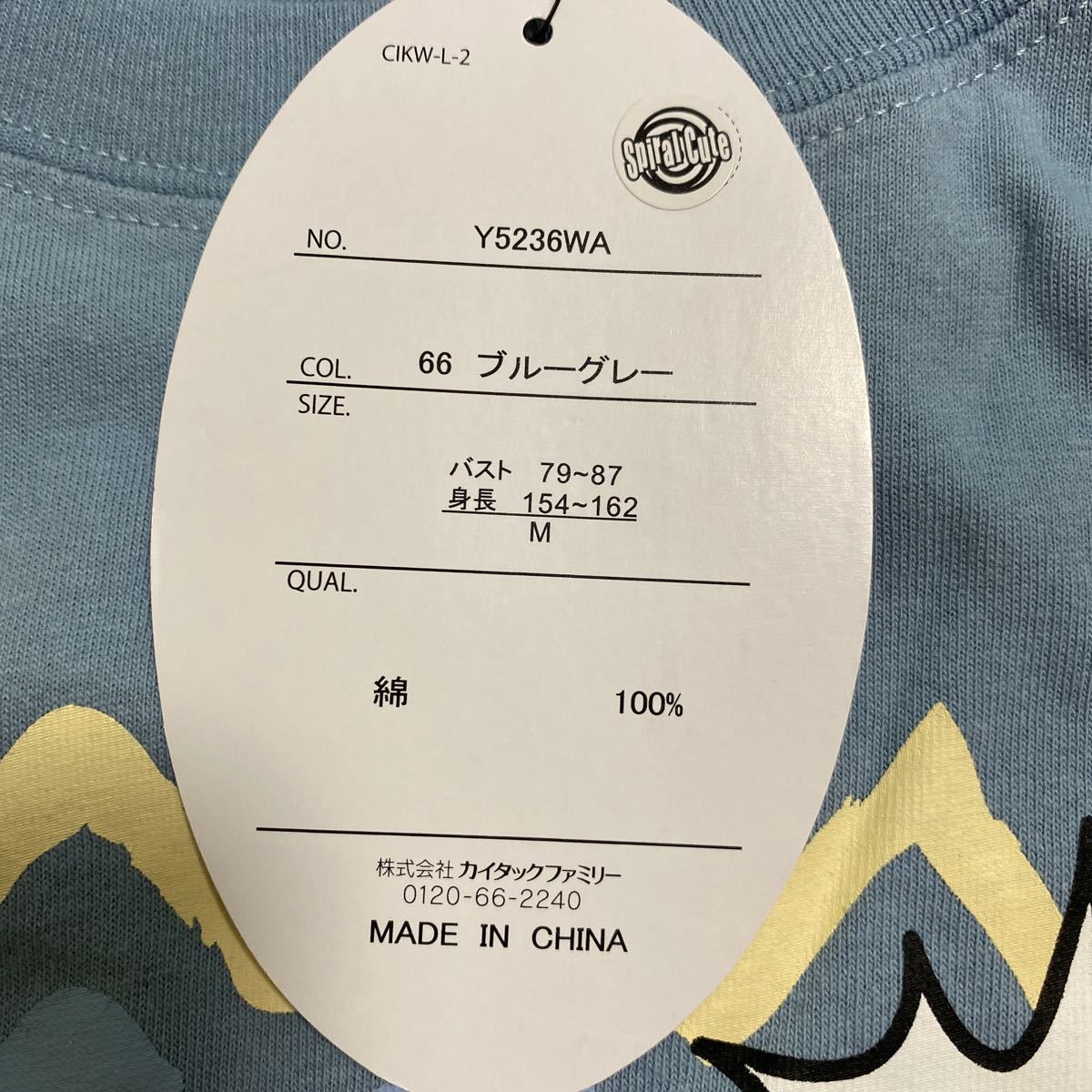 【Tシャツ 】ちいかわ　うさぎ　マンボウ　アベイル　青　Mサイズ_画像3