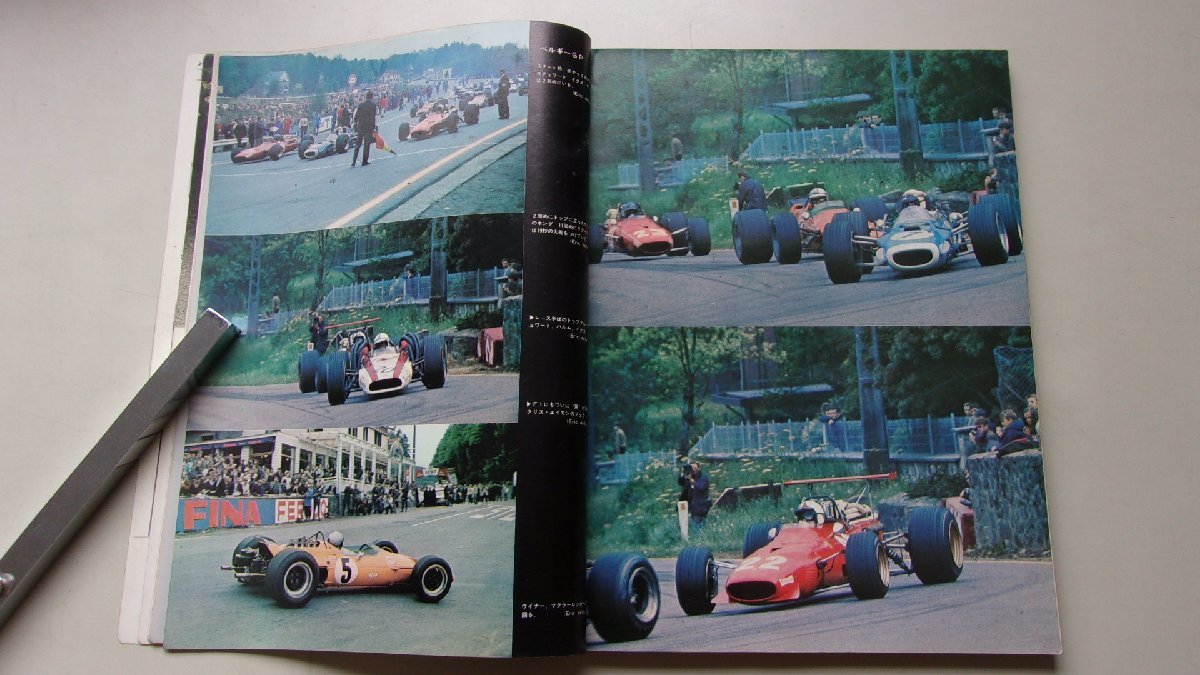 CARグラフィック　1968年8月号No.79　特集：モナコGP/ベルギーGP/インディー500/他_画像7