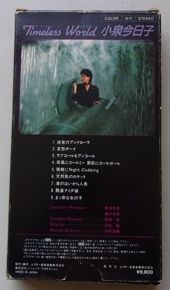 小泉今日子　TIMELESS WORLD　VHS_画像2