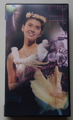 南野陽子　ETE DU CINEMA SUMMER CONCERT'88　VHS_画像1