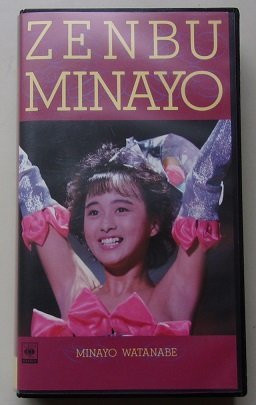 渡辺美奈代　ZENBU MINAYO　VHS　_画像1