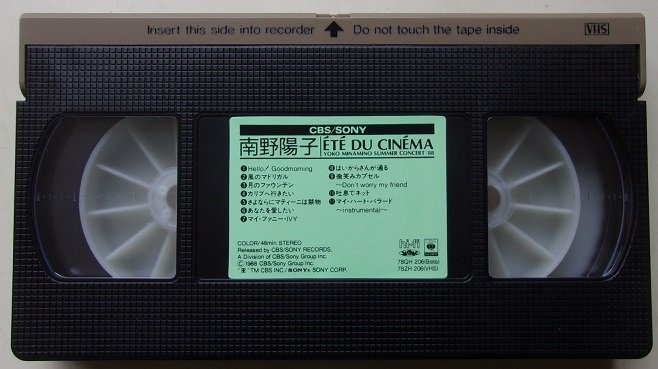 南野陽子　ETE DU CINEMA SUMMER CONCERT'88　VHS_画像3