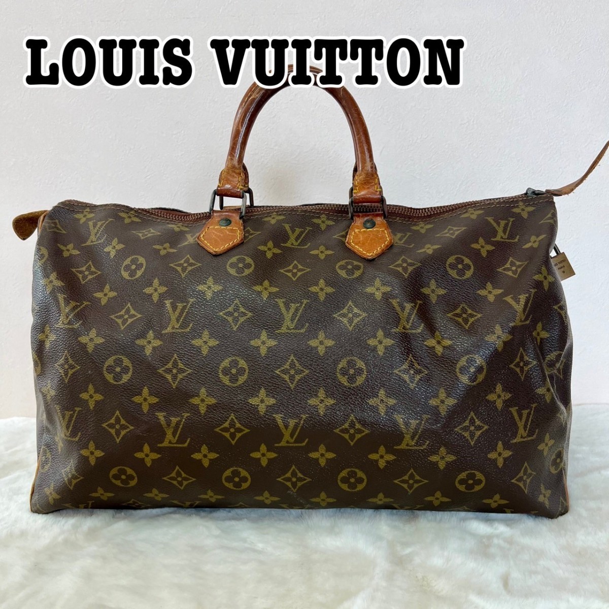 1円スタート LOUIS VUITTON ルイ・ヴィトン ルイヴィトン スピーディ 40 M41106 モノグラム ボストンバッグ ハンドバッグ ブラウン LV_画像1