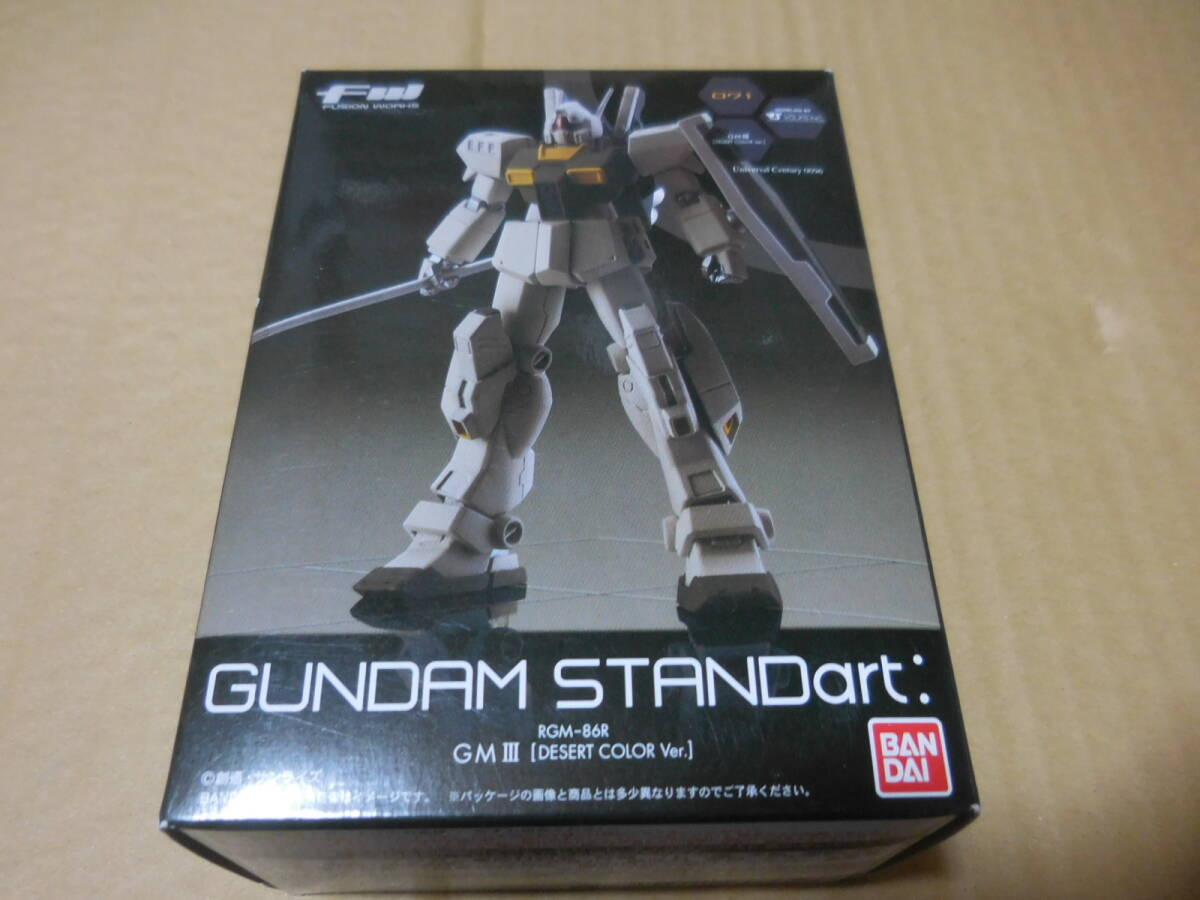 GFA011【中古】 バンダイ製「GUNDAM STANDart：」シリーズ　～　ブルーディスティニー3号機、ジムⅢ（デザートカラーVer.） 計2種セット_ジムⅢ（デザートカラーVer.）