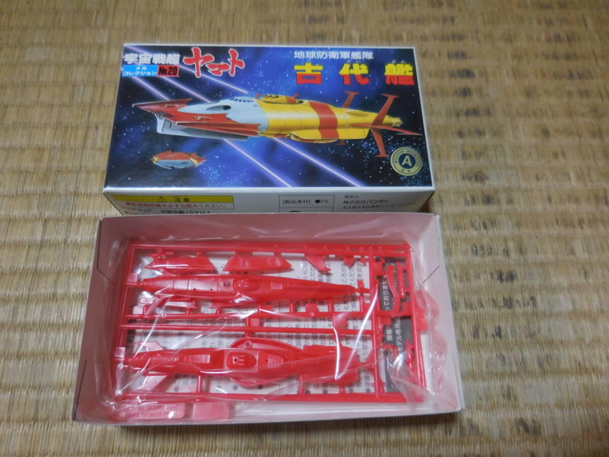 PY644【中古/箱難】 宇宙戦艦ヤマト 旧メカコレシリーズ　～　デスラー戦闘空母、プレアデス、デスラー三段空母、沖田艦他　計5種セット_画像7