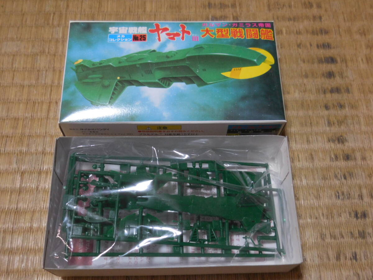 PY645【中古/箱難】 宇宙戦艦ヤマト 旧メカコレシリーズ　～　コスモゼロ、新型デスラー艦、コスモハウンド、大型戦闘艦他　計5種セット_画像9