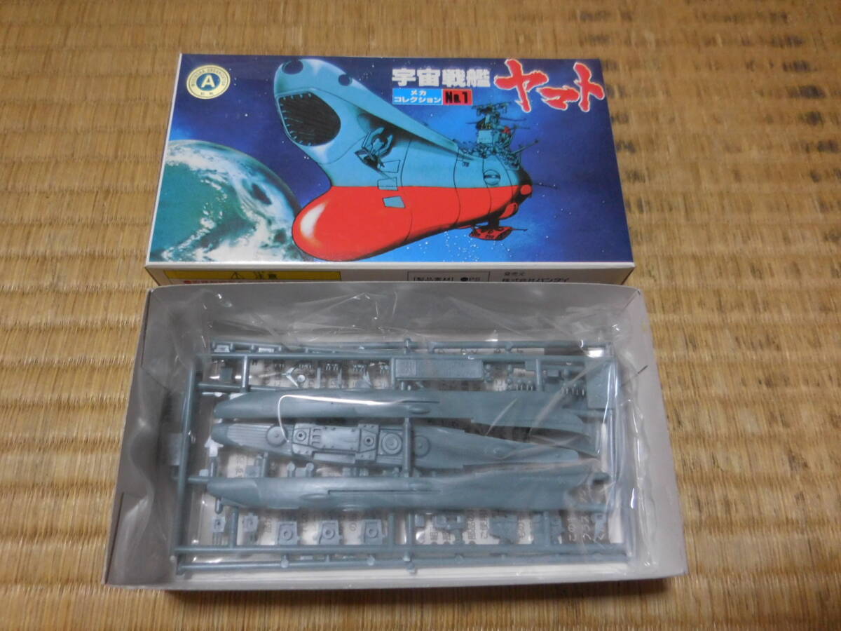 PY649【中古】 宇宙戦艦ヤマト 旧メカコレシリーズ　～　ヤマト、戦闘空母、二連三段空母、ラジェンドラ号　計4種（6個）セット_画像2