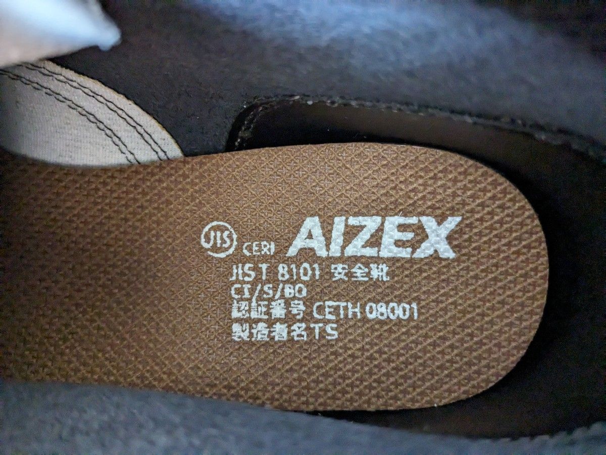 シモン　AIZEX　ミドリ安全　安全靴　二足セット　26.5センチ　JIS