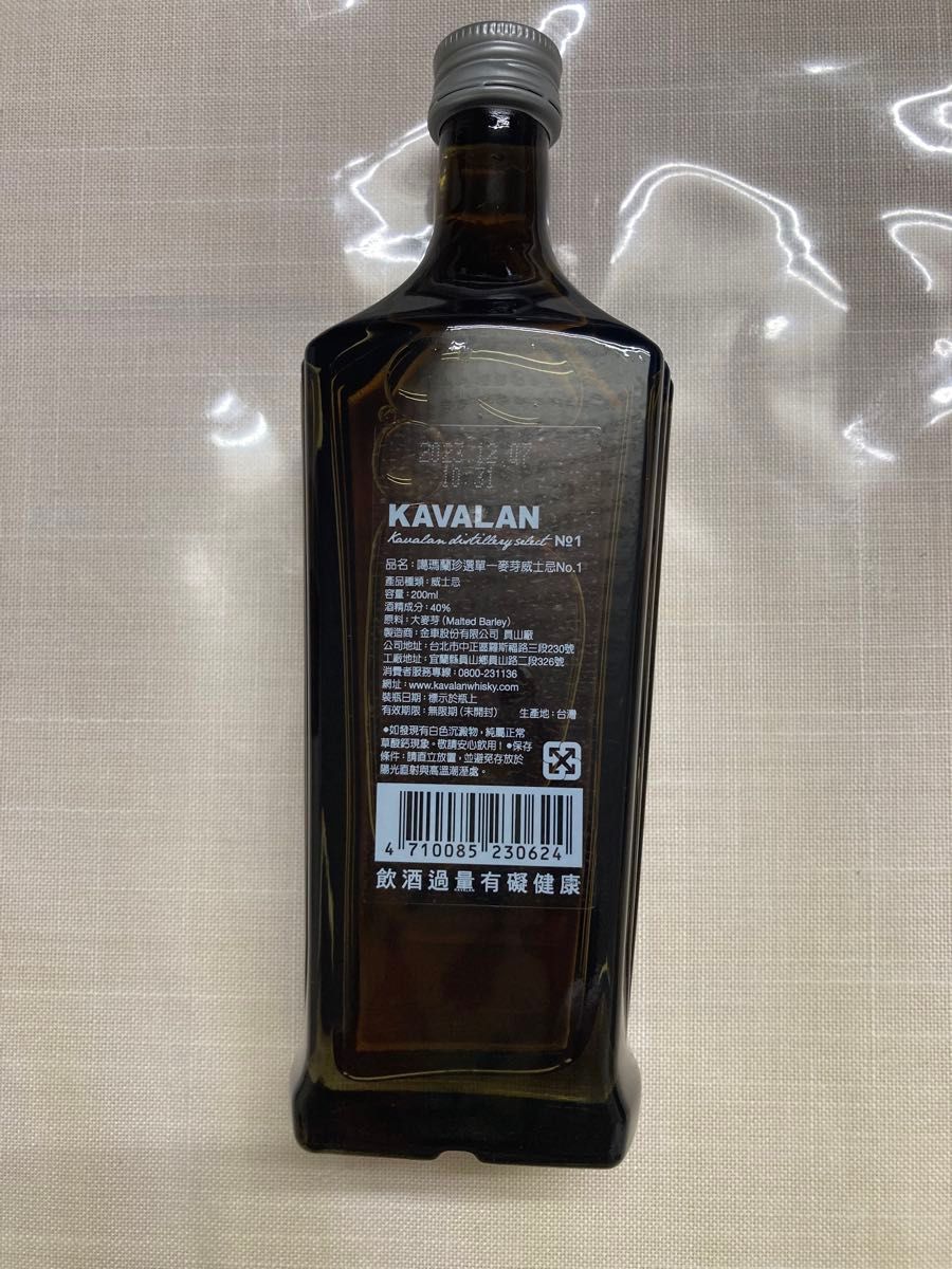 カバラン　ディスティラリーセレクトNo1  　200ml  新品　KAVALAN  ウイスキー