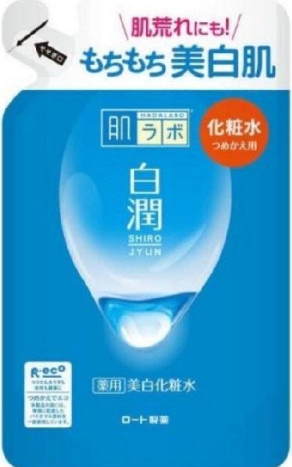 ロート製薬 肌ラボ 白潤 薬用美白化粧水 つめかえ用 170ml