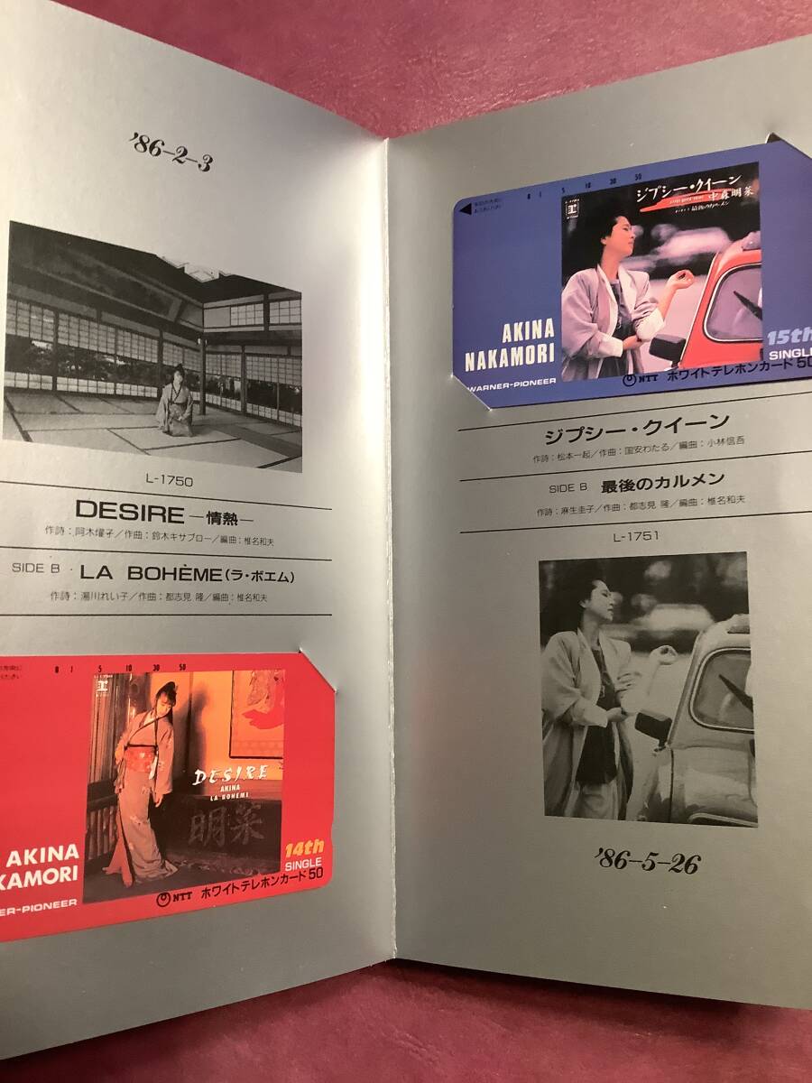中森明菜 テレホンカード AKINA NAKAMORI Card Exhibition 1982〜1987 50度数全18枚 未使用 コレクションの画像7