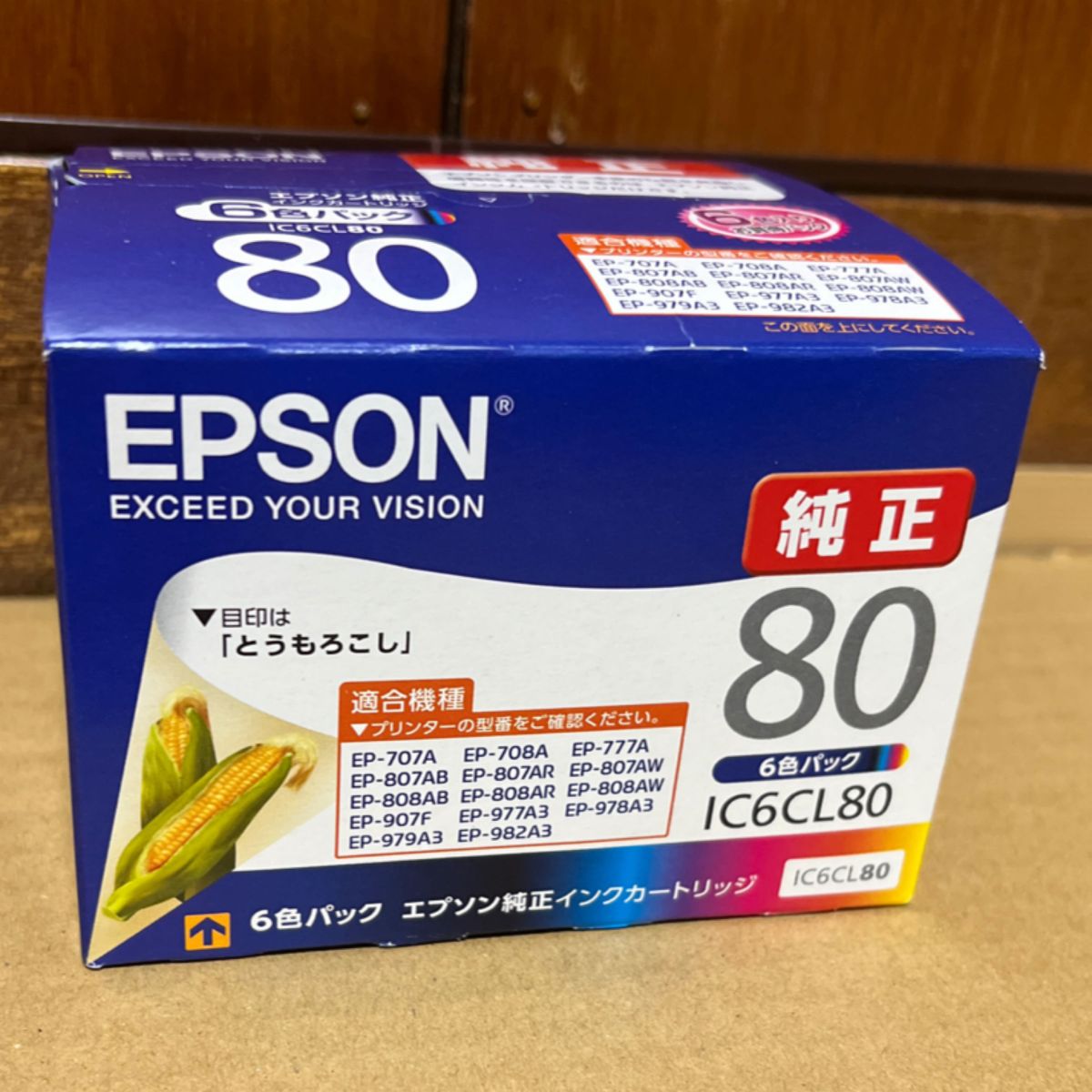 期限たっぷり2026 11】【未開封】 エプソン IC6CL80 純正 インク EPSON