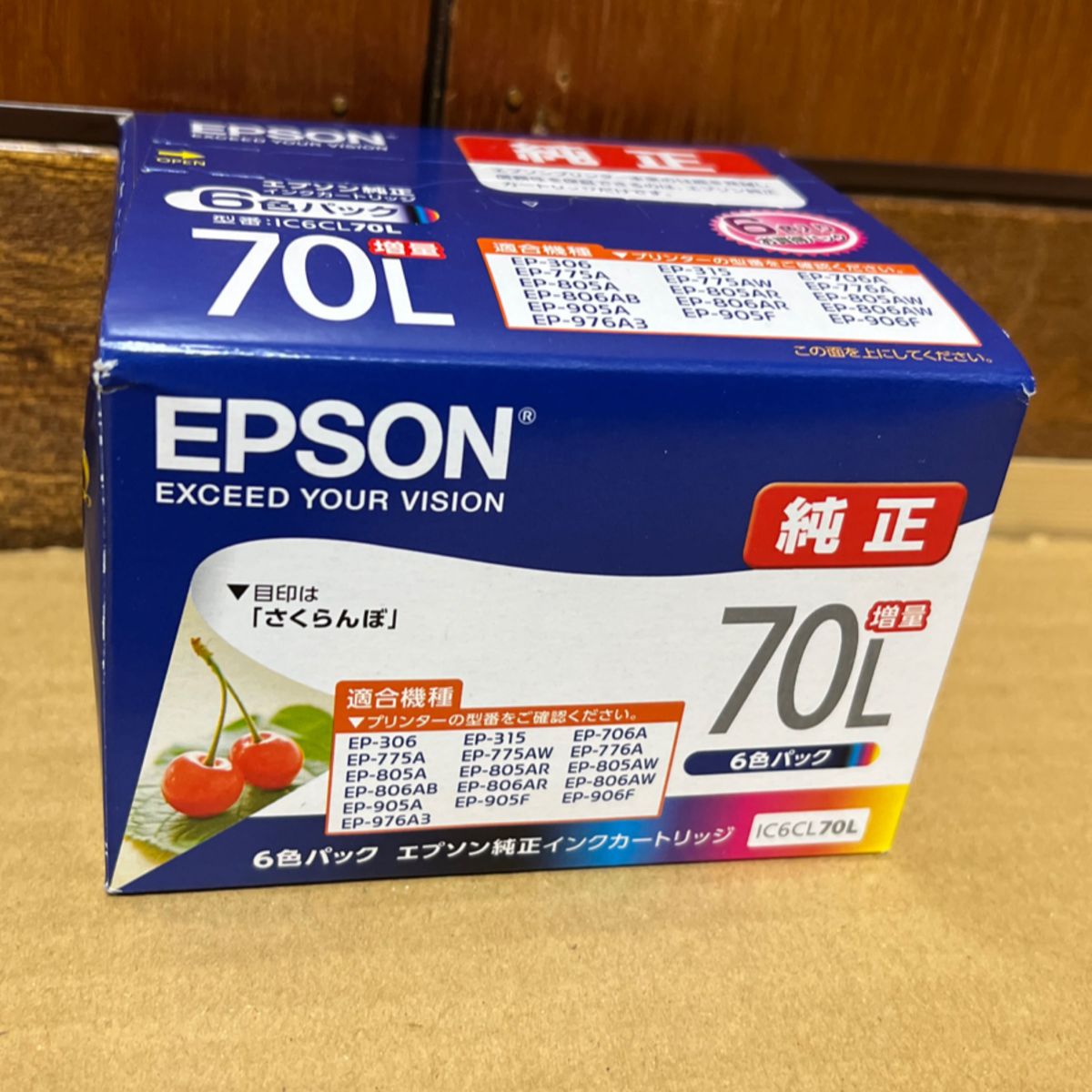 【期限たっぷり 2026.06】【未開封】エプソン IC6CL70L  純正 インク　EPSON さくらんぼ 