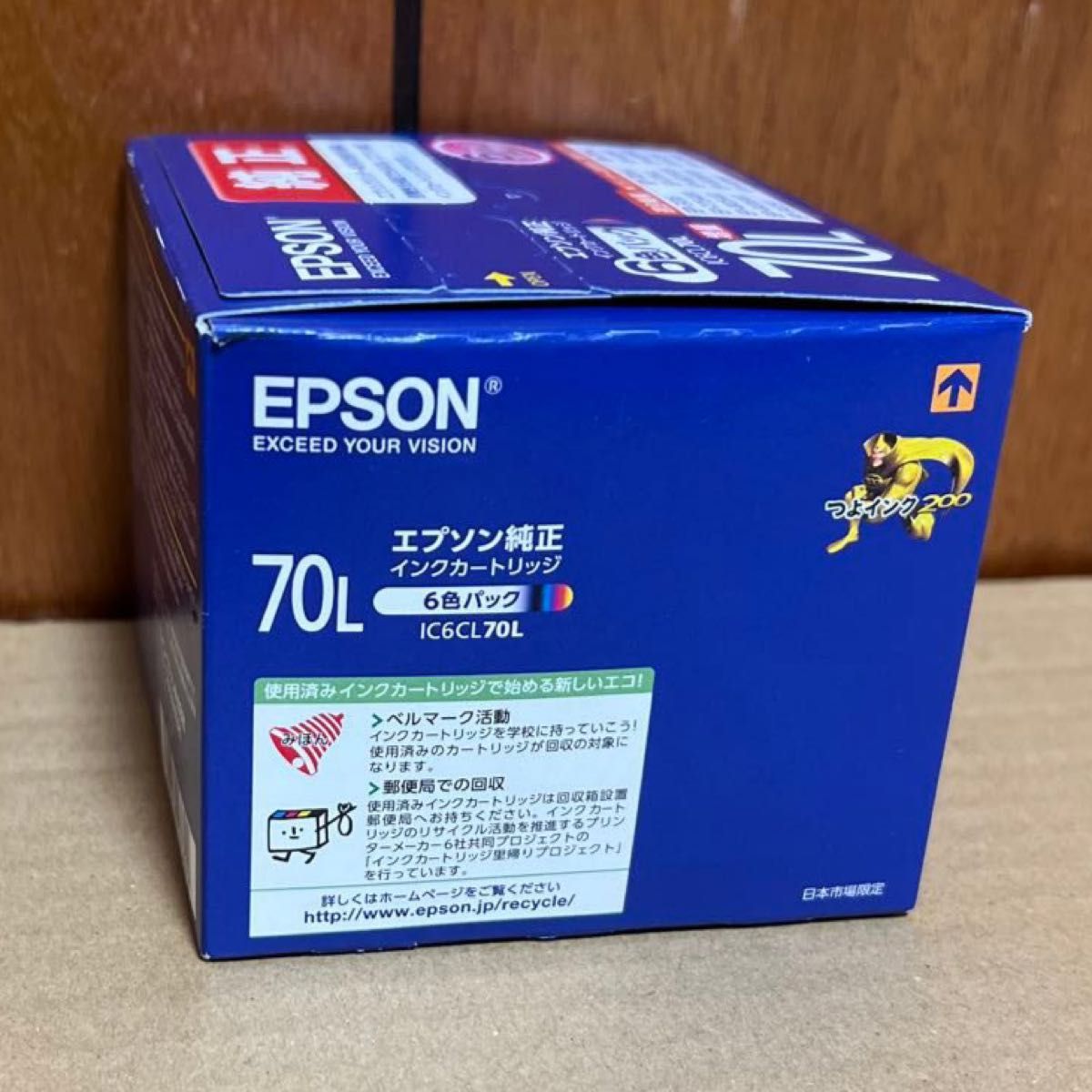 ☆未使用 未開封品☆ EPSON 純正インク 70L 増量 さくらんぼ 6色 ☆未使用 未開封品☆ EPSON 純正インク 70L 増量 さくらんぼ 6色