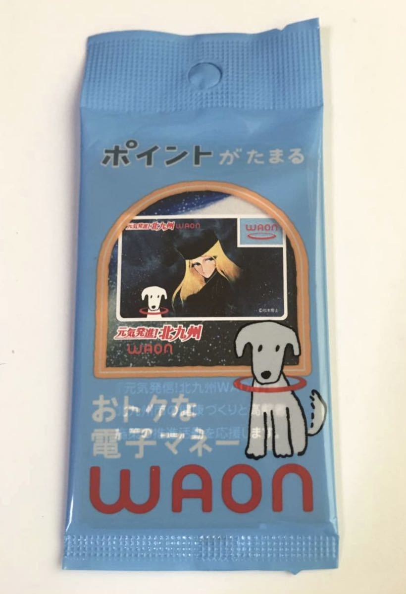 新品☆送料無料☆銀河鉄道999 WAONカード 1枚 ワオンカード 北九州限定 銀河鉄道999 メーテル 即決の画像2