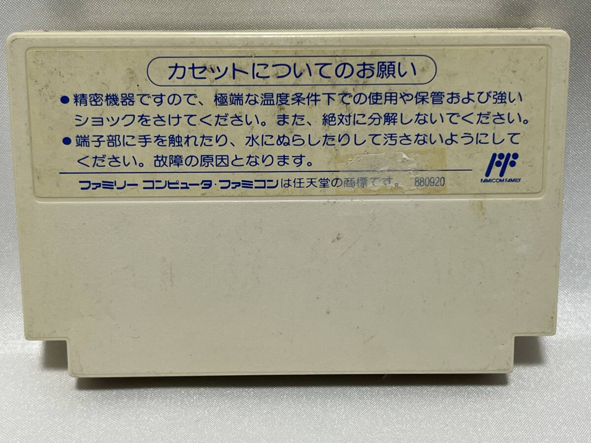 8500円 【中古FCソフト】(起動確認済)『スノーブラザーズ(SNOW 8500円 【中古FCソフト】(起動確認済)『スノーブラザーズ(SNOW