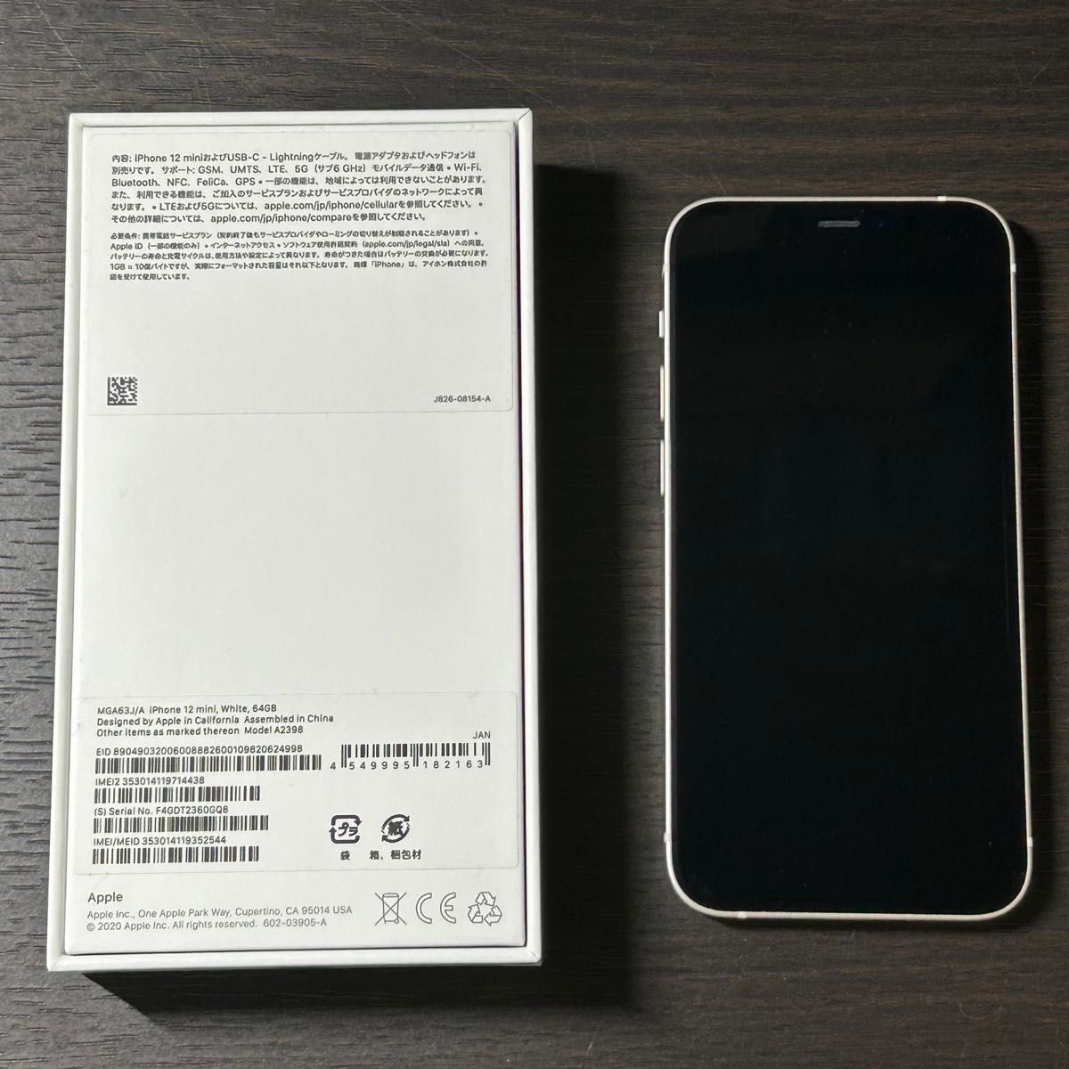 iPhone12 mini 本体 64GB docomo ドコモ ホワイト 箱付き Apple iPhone12 mini 本体 64GB docomo ドコモ ホワイト 箱付き Apple
