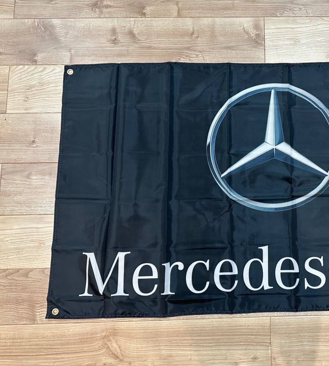約150×90cm メルセデスベンツ 特大フラッグ バナー タペストリー 旗 ガレージ装飾 Mercedes-Benz ベンツ BMW 店舗装飾 AMG の画像3
