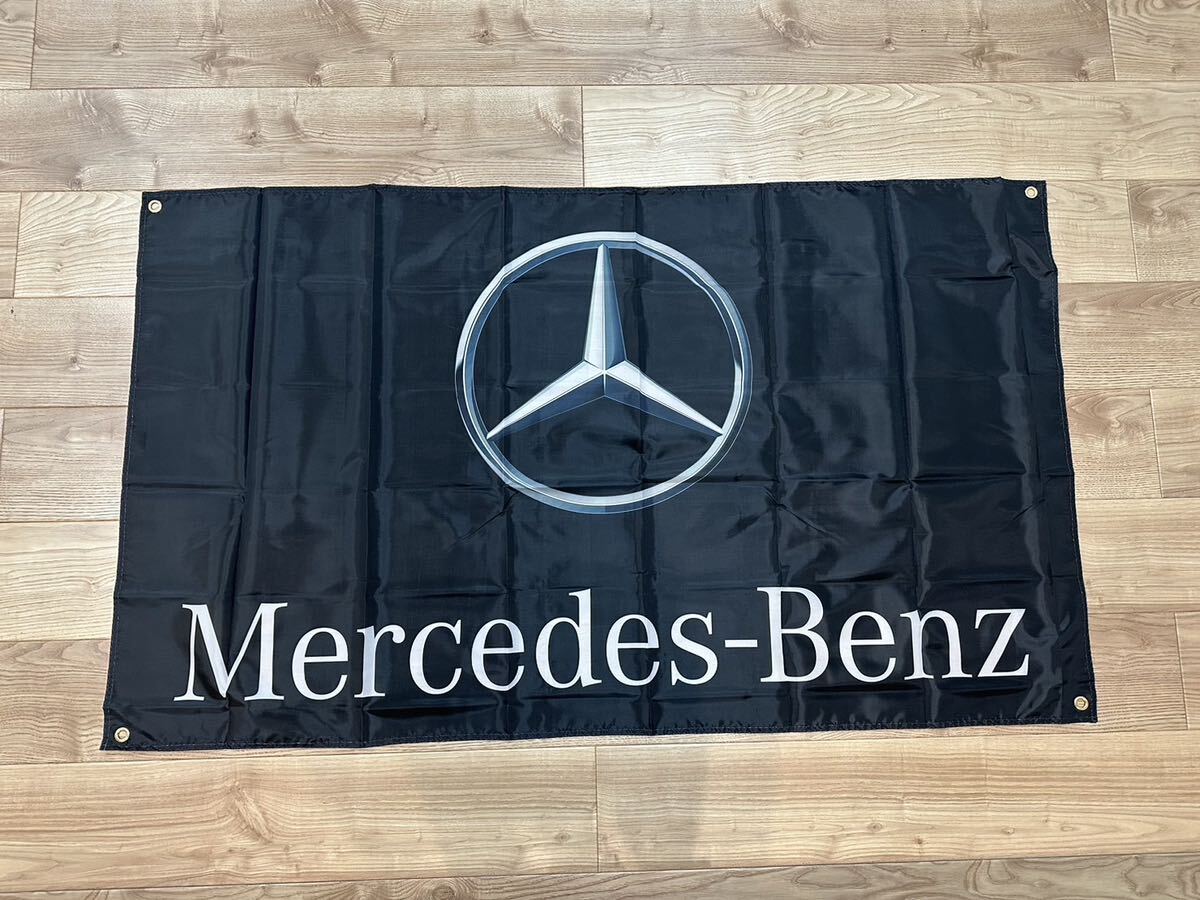 約150×90cm メルセデスベンツ 特大フラッグ バナー タペストリー 旗 ガレージ装飾 Mercedes-Benz ベンツ BMW 店舗装飾 AMG の画像1