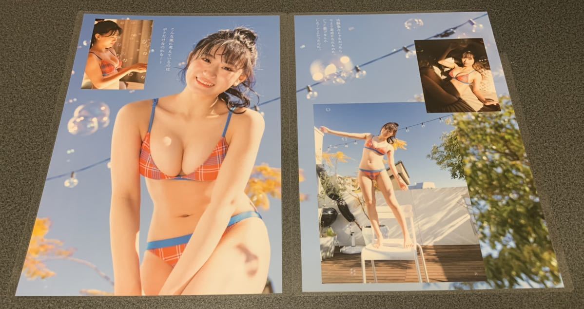 【ラミネート加工】NMB48 上西怜　水着　グラビア　雑誌　切り抜き　16P クリアファイル付き_画像6