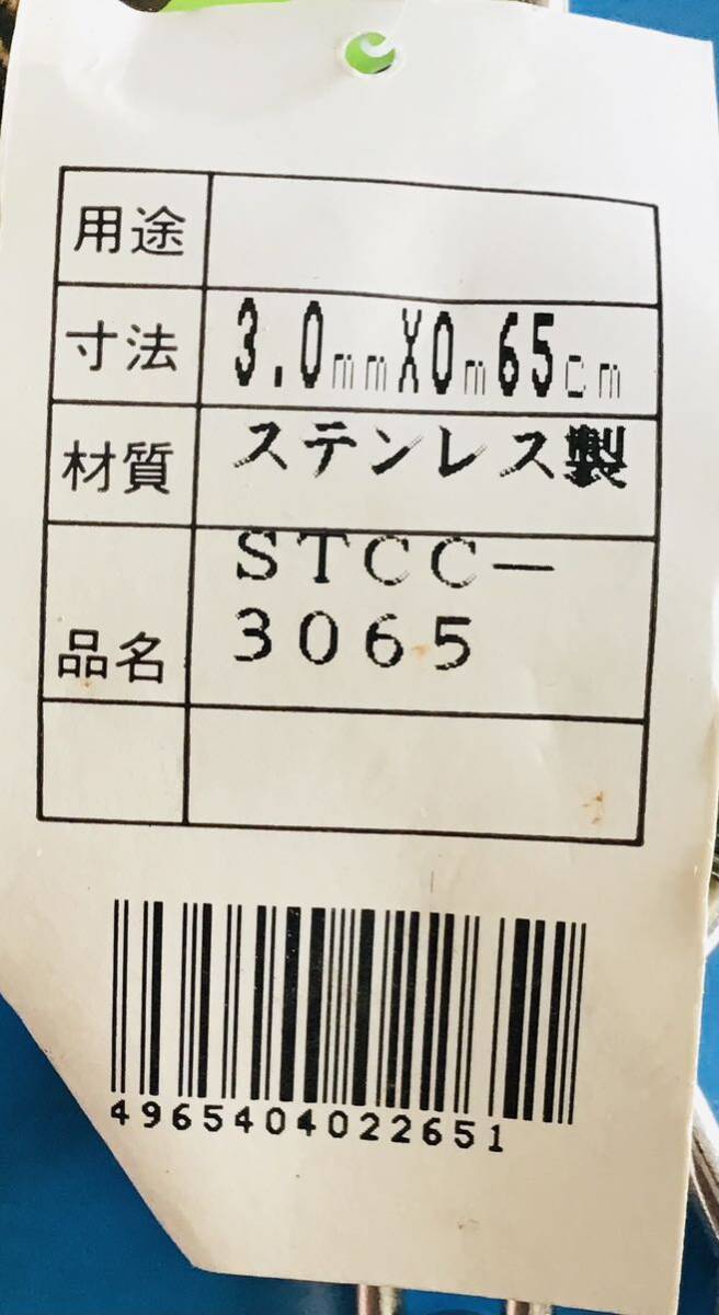 ステンレス チェーン カラー ⑨651　小判型　3.0㎜×65cm　STCC-3065　中野製鎖 (株) nakano chain　4965404022651_画像4