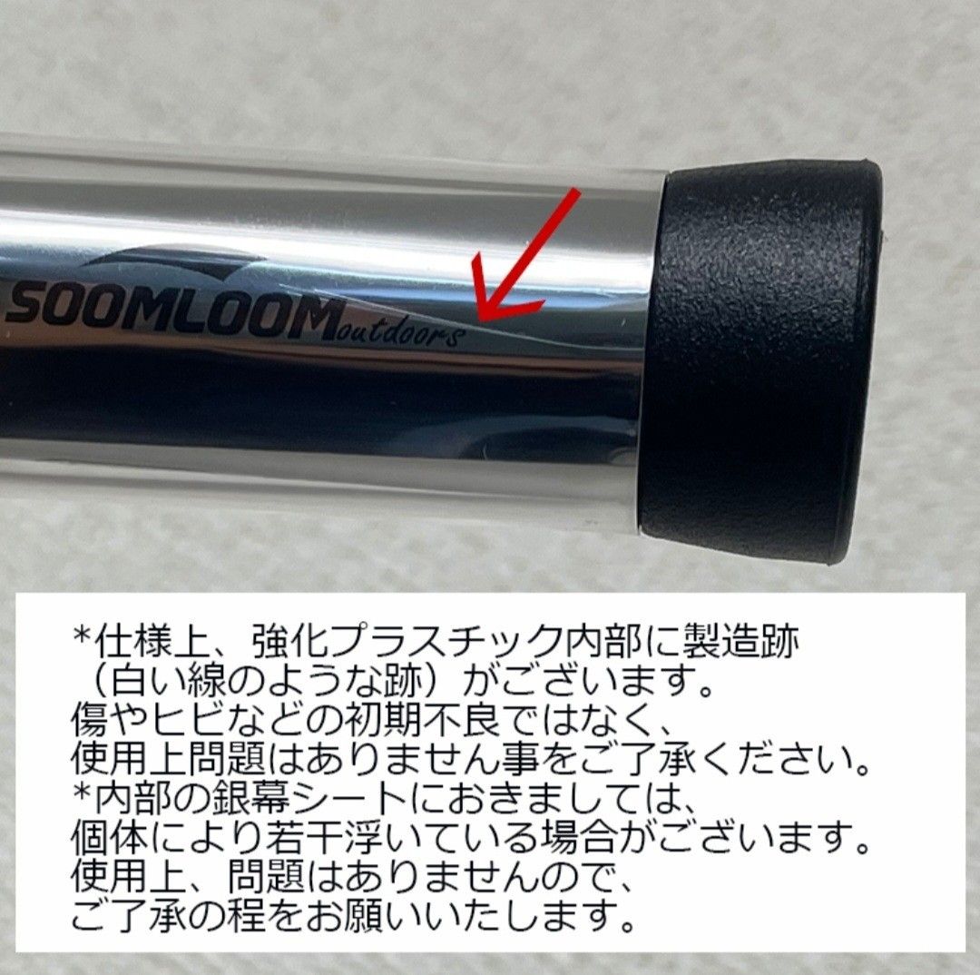 【2個セット】SOOMLOOM LED ランタン ライト スームルーム フラッシュライト 本体