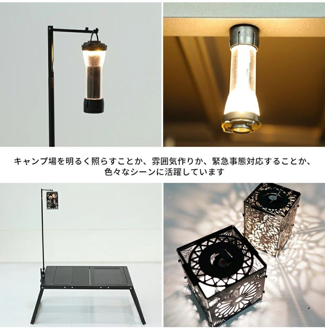 【2個セット】SOOMLOOM LED ランタン ライト スームルーム フラッシュライト 本体