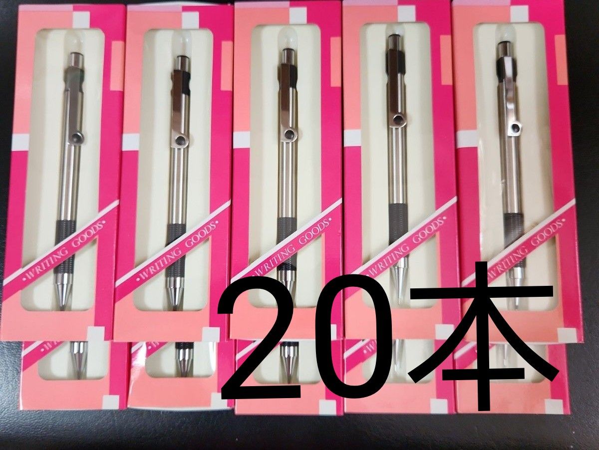 シャープペンシルまとめ売り20本　☆ SAILOR PEN　☆ 筆記用具   シャープペン