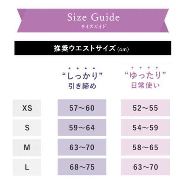 M ダイエット ベルト ウエストニッパー コルセット 骨盤矯正 補正下着 kの画像9