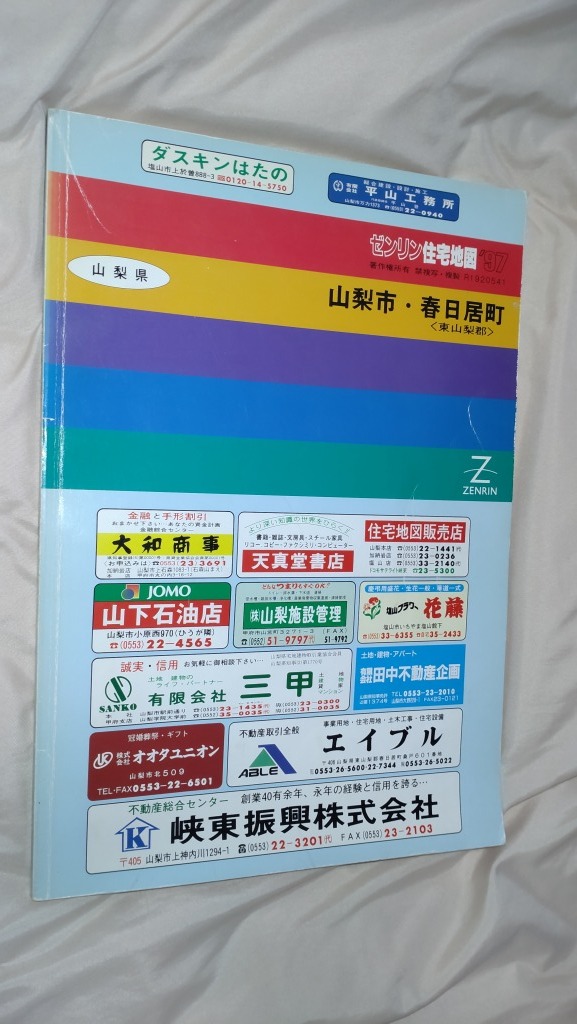 item_image_2