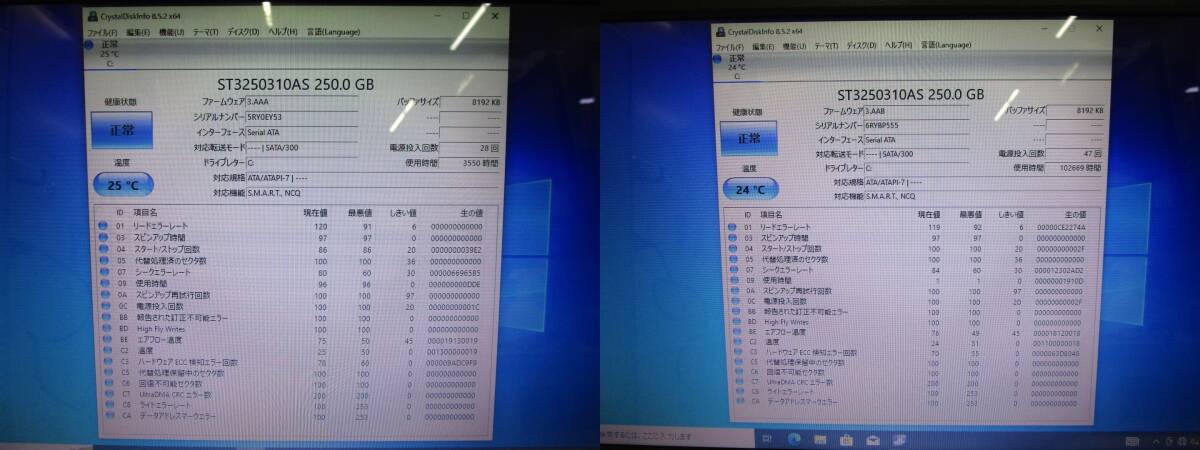 【2台セット】NEC Mate MK37LB-N PC-MK37LBZGN Corei3-4170 3.70GHz/メモリ4GB/HDD250GB/Windows10 Pro 管理番号D-1493/1494の画像6