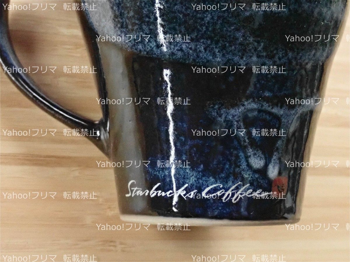 スターバックス 2005 美濃焼マグカップ 『IZAYOI 十六夜』490ml