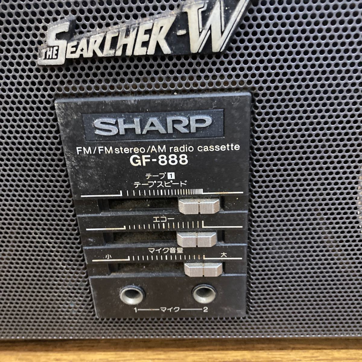 SHARP シャープ THE SEARCHER-W サーチャー GF-888 ラジカセ ステレオカセット FM/AM Wラジカセ 昭和レトロ_画像2