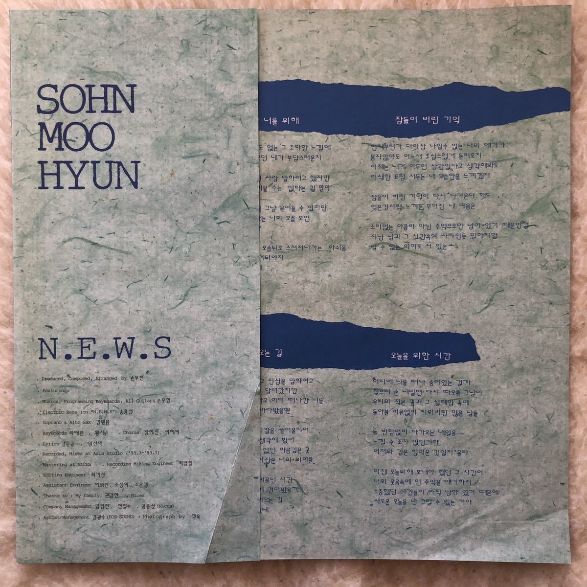 *Sohn Moo Hyun[N.E.W.S](93 year Korea City pop masterpiece * original!!) Fusion JAZZ FUNK FUSION URBAN CITY POP LIGHT MELLOW DJ