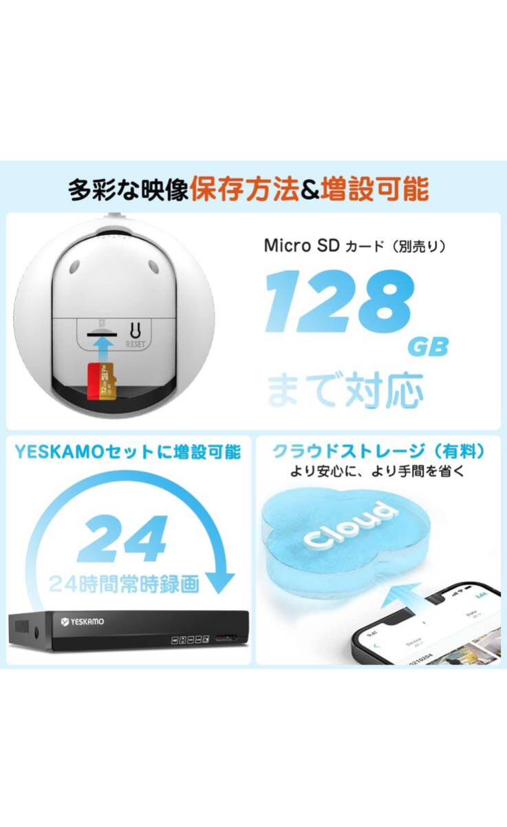 YESKAMO ネットワークカメラ 自動追尾 赤外線暗視 動体検知 録画機能付き 24時間全日録画 家族共有 2.4GHz対応 wifiの画像7