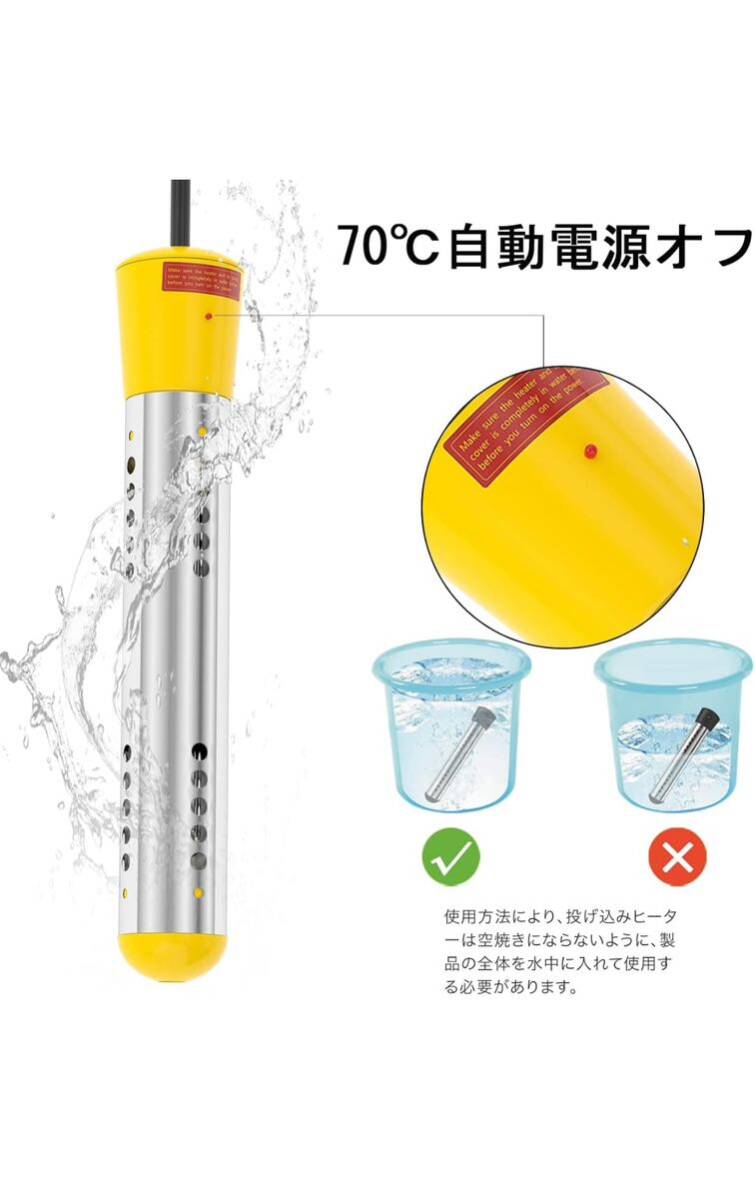 Jluang電気給湯器 浸漬給湯器 1500W 100V 自動電源オフ給湯器 温度計付き 家庭 アウトドア 学校に適しています（イェロー）_画像2