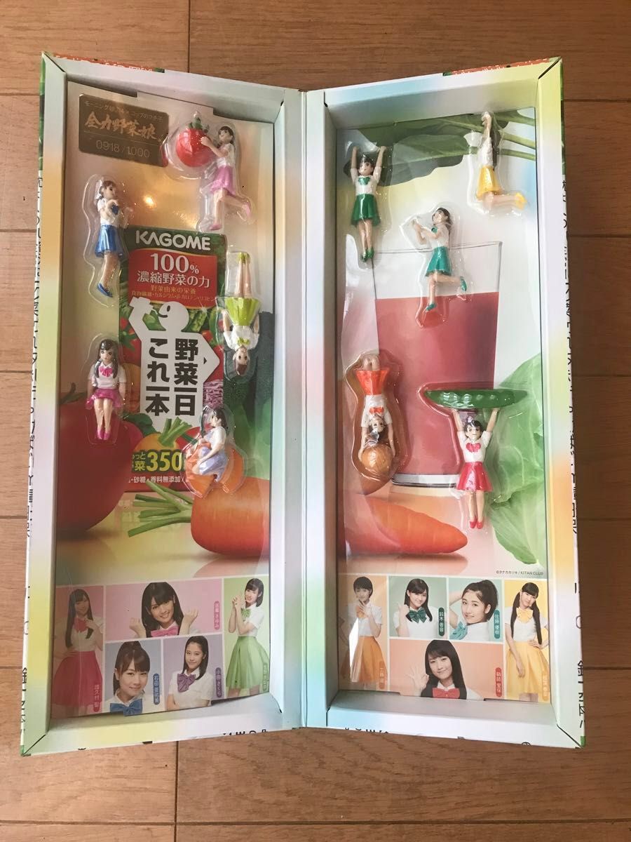 モーニング娘。2014  コップのフチ子全力野菜娘　10体セット　カゴメ野菜一日これ一本　非売品未開封