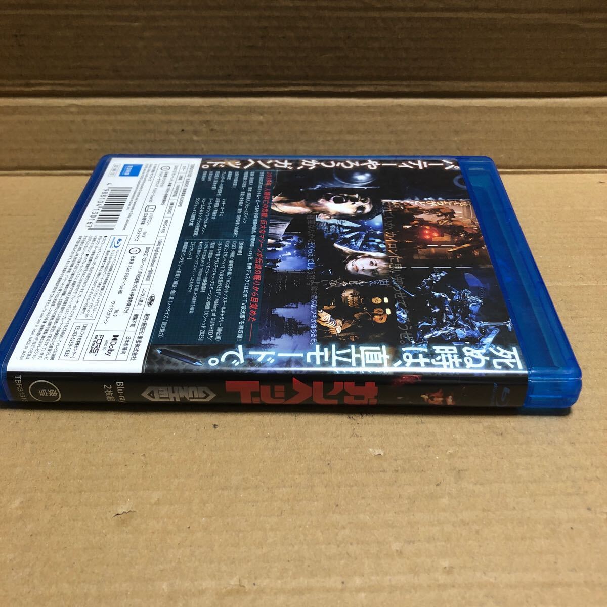 ブルーレイ Disc ガンヘッド Blu-ray 高嶋政宏　邦画_画像4