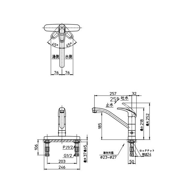 新品 K676BV-13 SANEI エコシングル水栓 台付タイプ 混合水栓 新品 K676BV-13 SANEI エコシングル水栓 台付タイプ 混合水栓