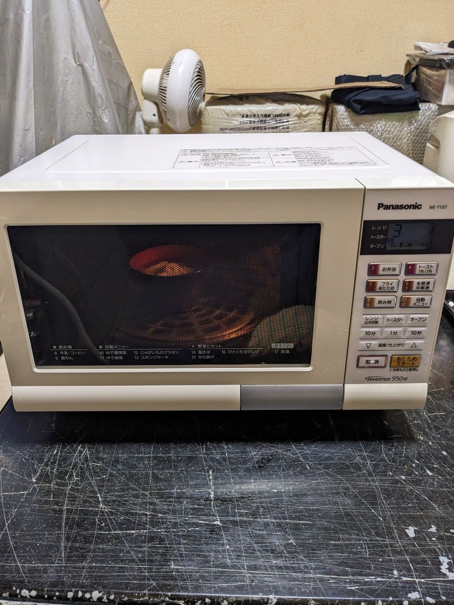 Panasonic オーブンレンジ エレックNE-T157-W ホワイト|Yahoo Panasonic オーブンレンジ エレックNE-T157-W ホワイト|Yahoo
