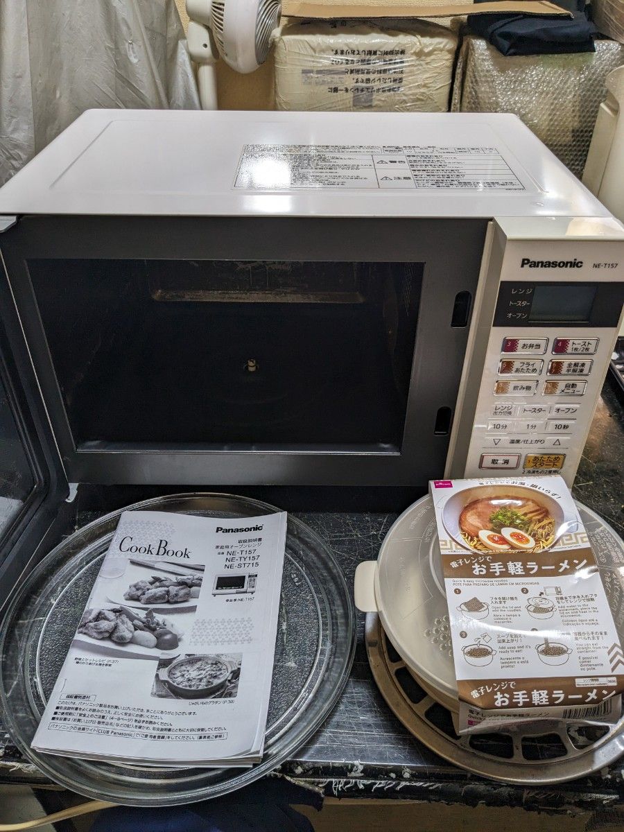 Panasonic オーブンレンジ エレックNE-T157-W ホワイト|Yahoo Panasonic オーブンレンジ エレックNE-T157-W ホワイト|Yahoo