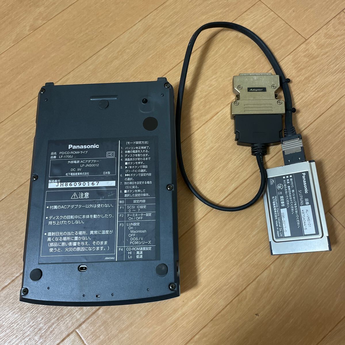 Panasonic PD CD-ROMドライブ LF-1700J _画像9