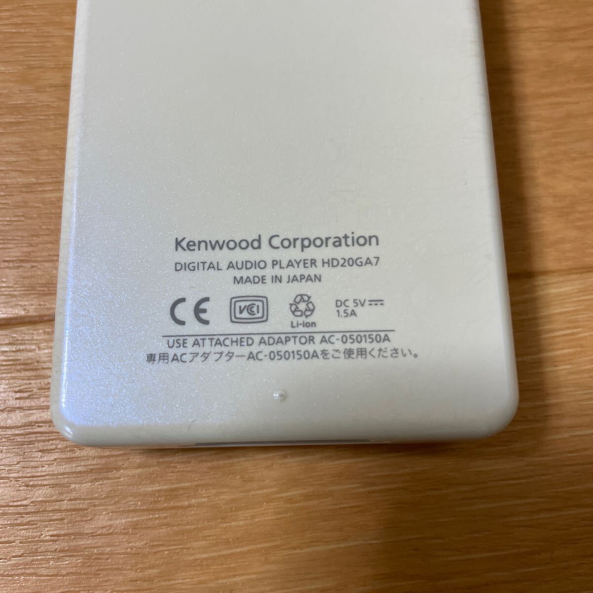 ケンウッド HD20GA7-W KENWOOD デジタルオーディオプレーヤー　　